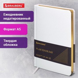 Ежедневник недатированный А5 138х213 мм, BRAUBERG "Iguana", под кожу, 160 л., белый, 114458