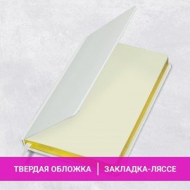 Ежедневник недатированный А5 138х213 мм, BRAUBERG "Iguana", под кожу, 160 л., белый, 114458