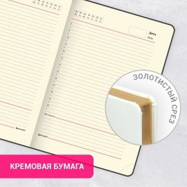 Ежедневник недатированный А5 138х213 мм, BRAUBERG "Iguana", под кожу, 160 л., белый, 114458