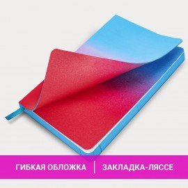 Ежедневник недатированный А5 138х213 мм, BRAUBERG "Grade", под кожу, 136 л., розовый-небесный, 114461