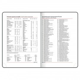 Ежедневник недатированный А5 138х213 мм, BRAUBERG "Grade", под кожу, 136 л., розовый-небесный, 114461