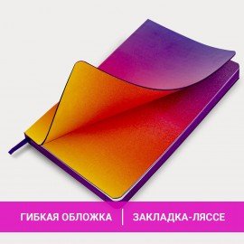 Ежедневник недатированный А5 138х213 мм, BRAUBERG "Grade", под кожу, 136 л., фиолетовый-жёлтый, 114462