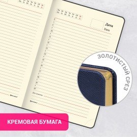 Ежедневник недатированный МАЛЫЙ ФОРМАТ 100x150 мм, А6, BRAUBERG "Iguana", под кожу, 160 л., синий, 114467