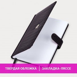 Еженедельник недатированный А5 145х215 мм, BRAUBERG "Party", под кожу, 64 л., антрацитовый, 114472