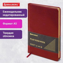 Еженедельник недатированный А5, 145х215 мм, BRAUBERG "Iguana", под кожу, 64 л., красный, 114477