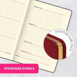 Еженедельник недатированный А5, 145х215 мм, BRAUBERG "Iguana", под кожу, 64 л., красный, 114477
