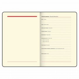 Еженедельник недатированный А5, 145х215 мм, BRAUBERG "Iguana", под кожу, 64 л., красный, 114477