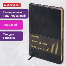 Еженедельник недатированный А5, 145х215 мм, BRAUBERG "Iguana", под кожу, 64 л., черный, 114478