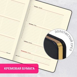 Еженедельник недатированный А5, 145х215 мм, BRAUBERG "Iguana", под кожу, 64 л., черный, 114478