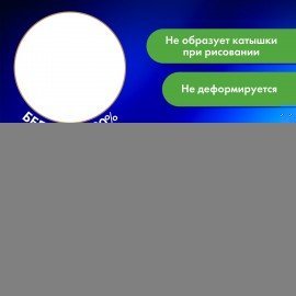 Бумага для акварели А0 (1200х840 мм), 5 листов, среднее зерно, 200 г/м2, ГОЗНАК, BRAUBERG ART CLASSIC, 114487