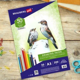 Бумага для рисования и графики А3, 50 л., 200 г/м2, ВАТМАН ГОЗНАК СПб, в коробке, BRAUBERG ART, 114490