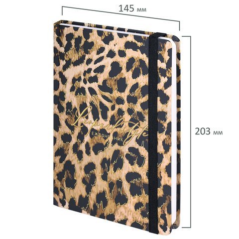 Ежедневник недатированный с резинкой А5 (145х203 мм), BRAUBERG, твердый, фольга, 128 л., "Leopard", 114561