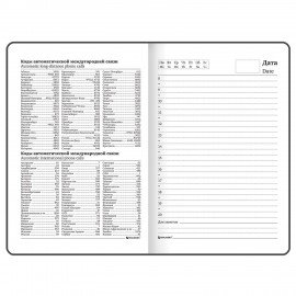 Ежедневник недатированный с резинкой, МАЛЫЙ ФОРМАТ А6 (109х148 мм), BRAUBERG, 128 л., "Мрамор", 114569