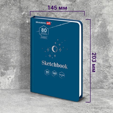 Скетчбук, белая бумага 160 г/м2, 145х203 мм, 80 л., твердая обложка, BRAUBERG ART CLASSIC "Ночь", 114593