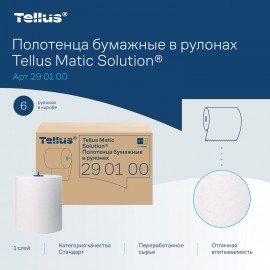 Полотенца бумажные рулонные 280 м, TORK Matic (Система H1) UNIVERSAL, КОМПЛЕКТ 6 рулонов, 290100