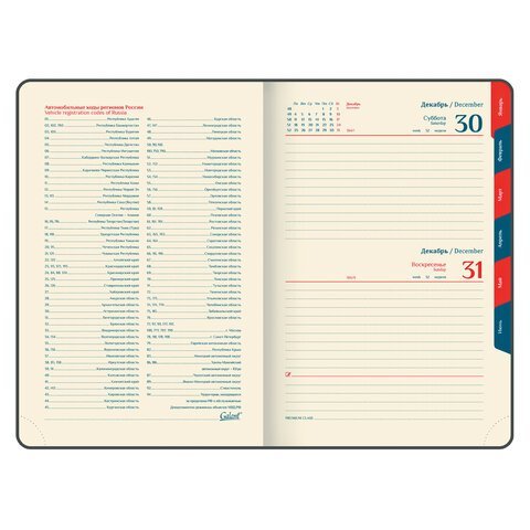 Ежедневник датированный 2024 А5 148х218 мм, GALANT "CombiContract", под кожу, темно-синий, 114759