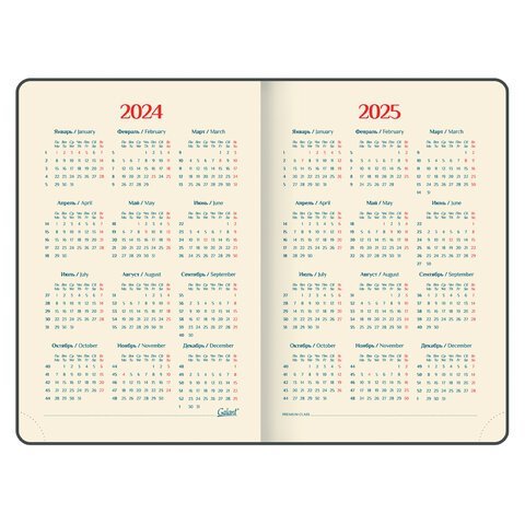 Ежедневник датированный 2024 А5 148х218 мм GALANT "CombiContract", под кожу, коричневый, 114760