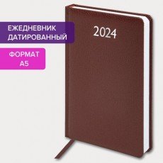 Ежедневник датированный 2024 А5 138x213 мм BRAUBERG "Profile", балакрон, коричневый, 114865