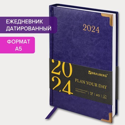Ежедневник датированный 2024 А5 138x213 мм BRAUBERG "Senator", под кожу, фиолетовый, 114887
