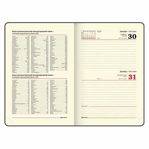 Ежедневник датированный 2024 А5 138x213 мм, BRAUBERG "Metropolis Special", под кожу, коричневый, 114964