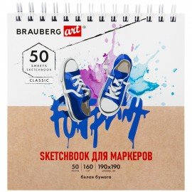 Скетчбук для маркеров, бумага 160 г/м2, 190х190 мм, 50 л., гребень, подложка, BRAUBERG ART CLASSIC, "Кеды", 115078 