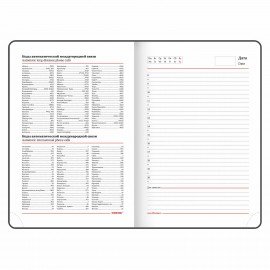 Ежедневник недатированный А5 (148x218 мм), ОФИСМАГ, под кожу, магнитный клапан, 160 л., черный, 115082