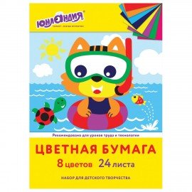 Цветная бумага А4 офсетная, 24 листа, 8 цветов, в папке, ЮНЛАНДИЯ, 200х283 мм, "Котенок", 115168