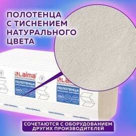 Полотенца бумажные 200 шт., LAIMA ECONOMY (H3), 1-слойные, натуральный цвет, КОМПЛЕКТ 20 пачек, 21х21,6 см, V-сложение, 115234