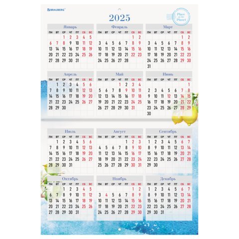 Календарь-планер настенный перекидной 2024 г., 12 листов, 30х22 см, "Пейзажи", BRAUBERG, 115345