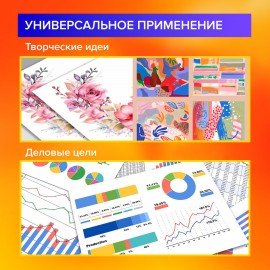 Бумага для цветной лазерной печати БОЛЬШОЙ ФОРМАТ (297х420), А3, 160 г/м2, 100 л., BRAUBERG, 115382