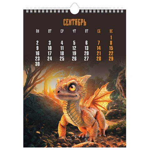 Календарь на гребне с ригелем на 2024 г., 22х30 см, МИНИ, "Царство драконов", HATBER, 12Кнп4гр_29905