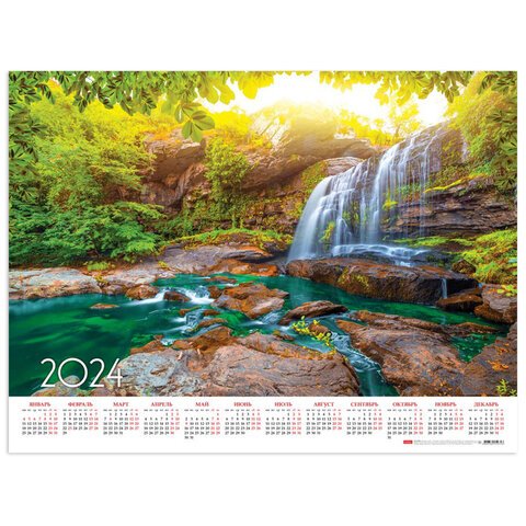 Календарь настенный листовой на 2024 г., формат А2 60х45 см, "Живописный водопад", HATBER, Кл2_29733