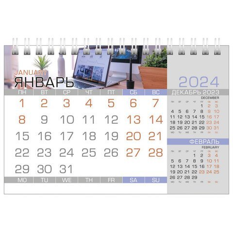 Календарь-домик настольный на гребне на 2024 г., 160х105 мм, "Офис", HATBER, 12КД6гр_29185