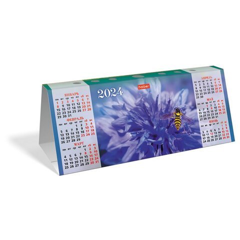 Календарь-домик настольный с высечкой на 2024 г., "Ассорти", HATBER, КД6, КД6_891