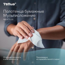 Полотенца бумажные 190 шт. TORK (H2) Advanced, КОМПЛЕКТ 21 пачка, 2-слойные, белые, 22,5х21,3 см, Z-сложение, 471150