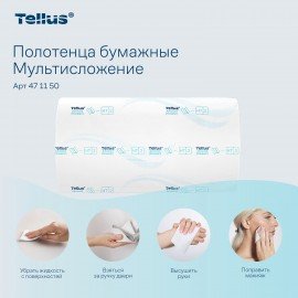 Полотенца бумажные 190 шт. TORK (H2) Advanced, КОМПЛЕКТ 21 пачка, 2-слойные, белые, 22,5х21,3 см, Z-сложение, 471150