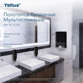 Полотенца бумажные 190 шт. TORK (H2) Advanced, КОМПЛЕКТ 21 пачка, 2-слойные, белые, 22,5х21,3 см, Z-сложение, 471150
