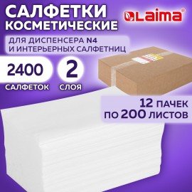 Салфетки косметические для диспенсера (N4), LAIMA PREMIUM, КОМПЛЕКТ 12 пачек по 200 шт., 19,5х16,5 см, 2-сложения, 115503