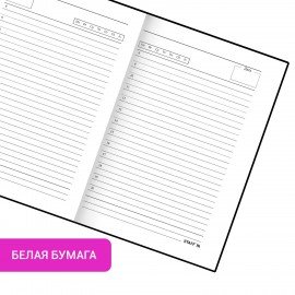 Ежедневник недатированный А5 145х215 мм, ламинированная обложка, 160 л., STAFF, "Black Style", 115561