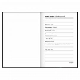 Ежедневник недатированный А5 145х215 мм, ламинированная обложка с фольгой, 160 л., STAFF, "Пион", 115566