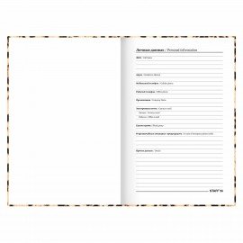 Ежедневник недатированный А5 145х215 мм, ламинированная обложка с фольгой, 160 л., STAFF, "Леопард", 115567