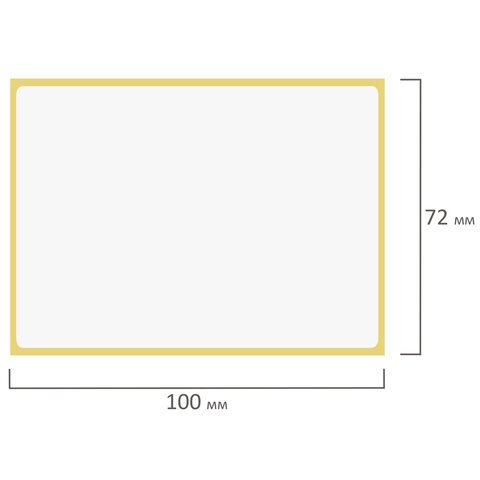 Этикетка термотрансферная ПОЛУГЛЯНЕЦ (100х72 мм), 500 этикеток в ролике, 115611