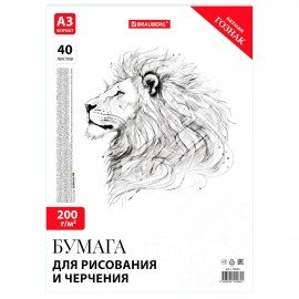 Бумага для черчения А3, 297х420 мм, 40 л., 200 г/м2, ватман ГОЗНАК КБФ, в коробке, BRAUBERG, 115624
