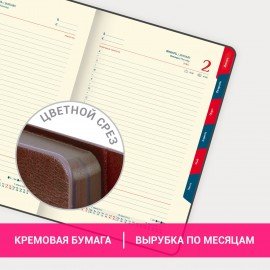 Ежедневник датированный 2025 А5 148х218 мм GALANT "Magnetic", под кожу, клапан, коричневый, 115709