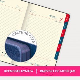 Ежедневник датированный 2025 А5 148х218 мм GALANT "Magnetic", под кожу, клапан, синий, 115710