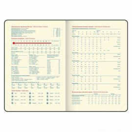 Ежедневник датированный 2025 А5 148х218 мм GALANT "Combi Contract", под кожу, черный, 115713