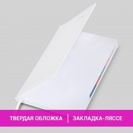 Ежедневник датированный 2025 А5 148х218 мм GALANT "White", под кожу, белый, 115719