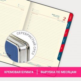 Ежедневник датированный 2025 А5 148х218 мм GALANT "Infinity Silver", под кожу, синий, 115721