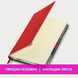 Ежедневник датированный 2025 А5 148х218 мм GALANT "Infinity Silver", под кожу, красный, 115722