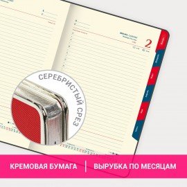 Ежедневник датированный 2025 А5 148х218 мм GALANT "Infinity Silver", под кожу, красный, 115722